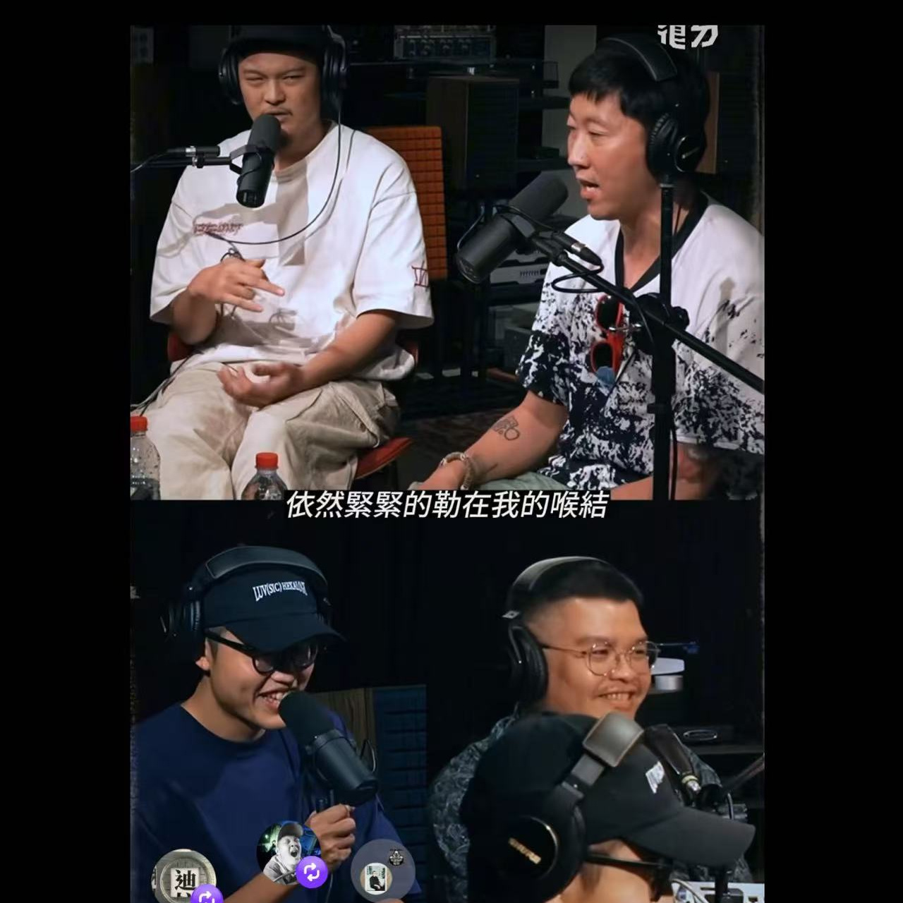 🐯30.杜宗祐拍片、Leo 王吃饭、小老虎道歉 episode artwork