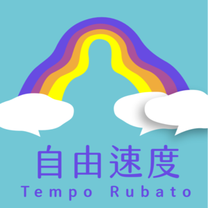 024 為賤民寫詩，我們都愛的圖卡拉姆