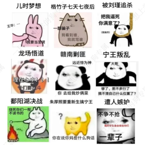 08. 球球你了向内求吧，王阳明教你如何知行合一、致良知