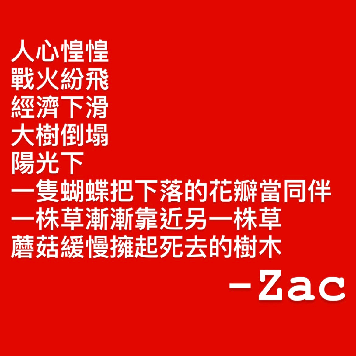 6.我（们）不想当人啦！ episode artwork