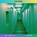 39.怪谈-酒店惊魂