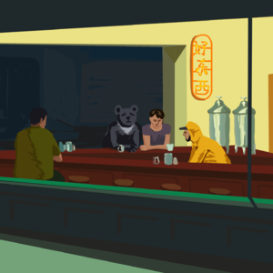 01【动物园茶话会】5.25创刊号大坏熊的留学生死自救史