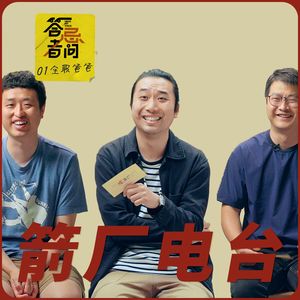 答忌者问01 辞职在家做全职爸爸后，妻子给我发工资