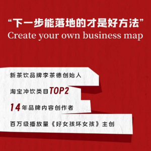 好内容不仅带来生意