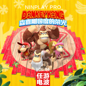 森喜刚国度的荣光｜Vol.06