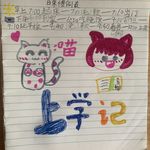湛湘