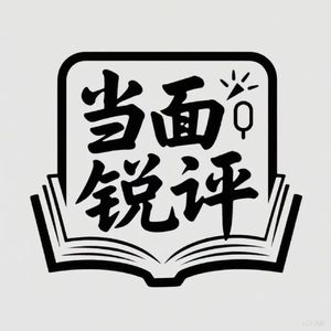 【逆转推理】推理作者 VS AI,创作大战你能猜出哪个是AI吗?