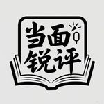 【逆转推理】推理作者 VS AI，创作大战你能猜出哪个是AI吗？