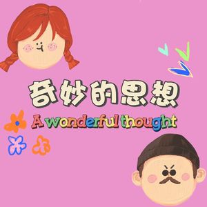 一个叫欧维的男人决定去死丨当我们不在被需要时，你选择死亡还是继续生活？