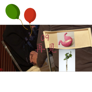 跟着《再见爱人4》，我们演绎了和爱人、友人还有自己的零分时刻…