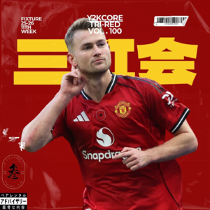 EP100 三红会·第十一周 | 三红会客战平平负，伊蒂哈德多库抽帧式游龙