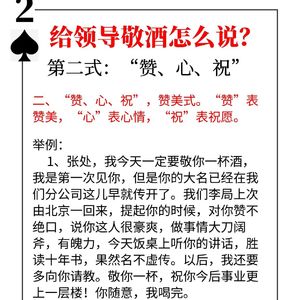 【演讲的艺术】学员训练实录：EP024 学员三点法训练条理化表达能力
