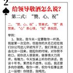 【演讲的艺术】学员训练实录：EP024 学员三点法训练条理化表达能力