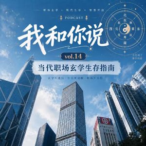 14 办公室风水搞钱妙招:成本低 见效快 - 祝你上班招财又开心