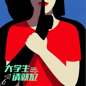 隐秘角落里的惊人秘密，你敢揭开真相吗