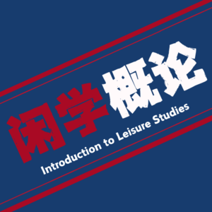 vol.05|《花样年华》：光影流转中的暧昧与克制