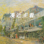 VOL 223 - 明晚住哪：打工人的差旅酒店避坑黑皮书