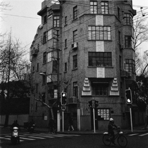 Ep4: Between Two Cities 上海&墨我的故事(全英文）