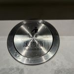 打完就跑带着鸡腿