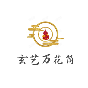 👁️玄学会客厅 008｜爱情的缘分与离火九运 Ft.盲派时老师