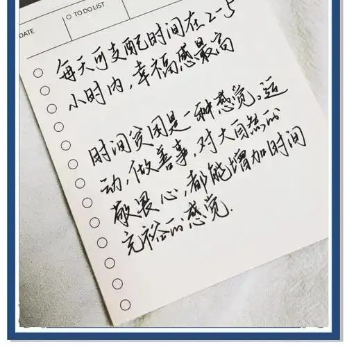 cover of episode 87.我们为什么会陷入“时间贫困”？