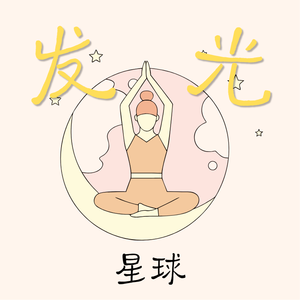 海底轮低很难显化！你不是运气差，你是脉轮堵了
