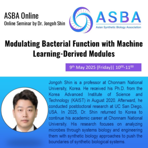ASBA Online-Jongoh Shin