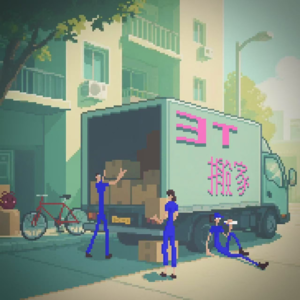 3T搬家记感悟断舍离｜在扔与留的纠结里，我们拼命想留住的到底是什么？Vol.51