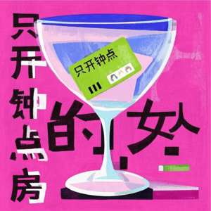 005.他们还在用Windows98的方式表达爱,这届父母太可爱了吧!