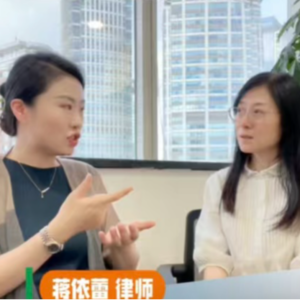 线上会议微信工作等极大占据我休息时间，算加班吗？-蒋依蕾律师答问