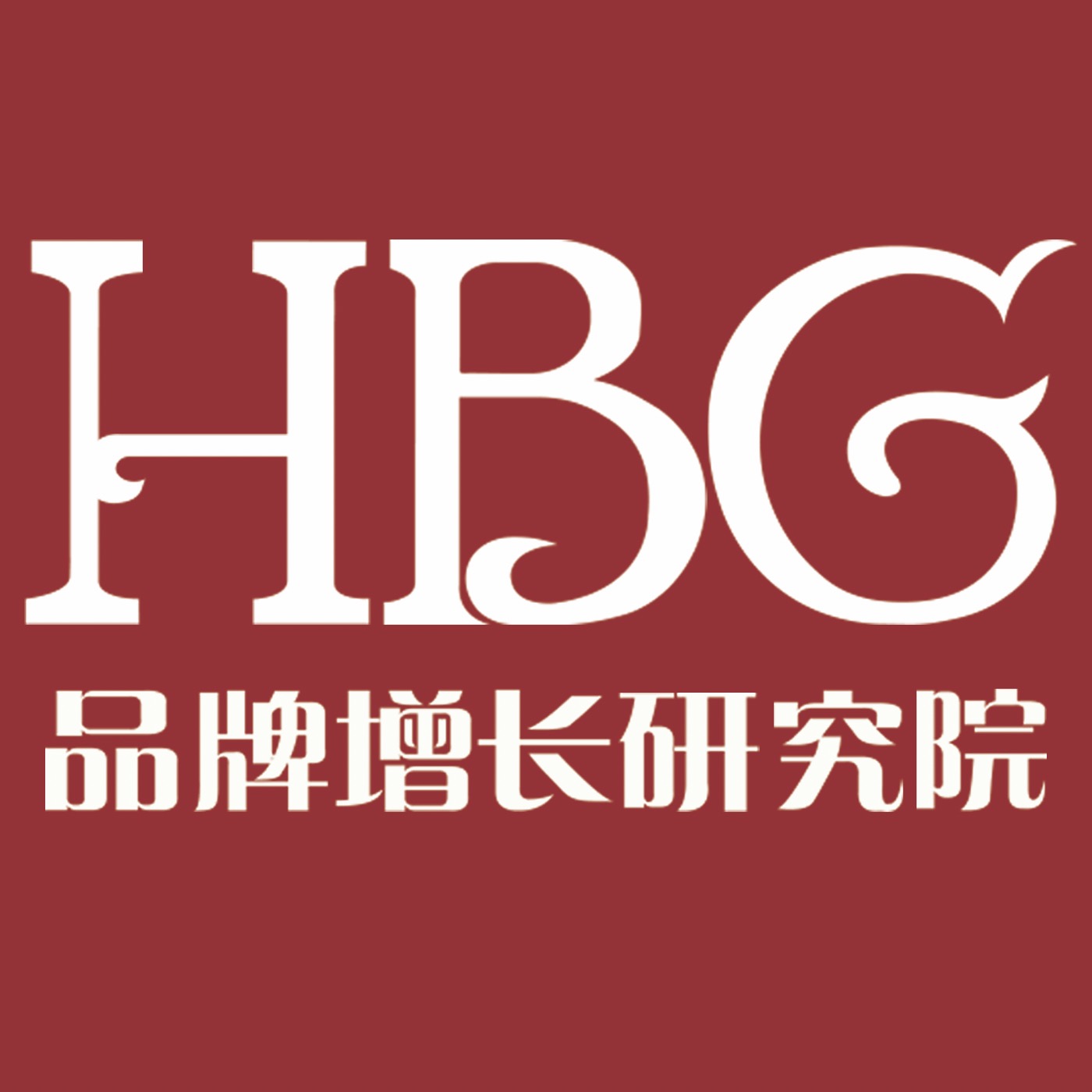 cover of episode 《新世相X访谈HBG院长麦青老师：关于宝洁系统品牌方法论的一切》