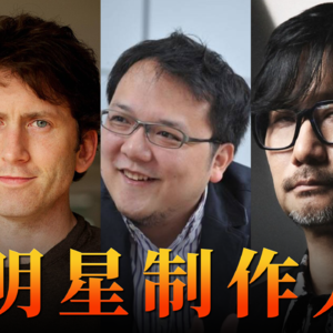 “这件袈裟，是你想穿就能穿的吗？”【茶馆议事厅】