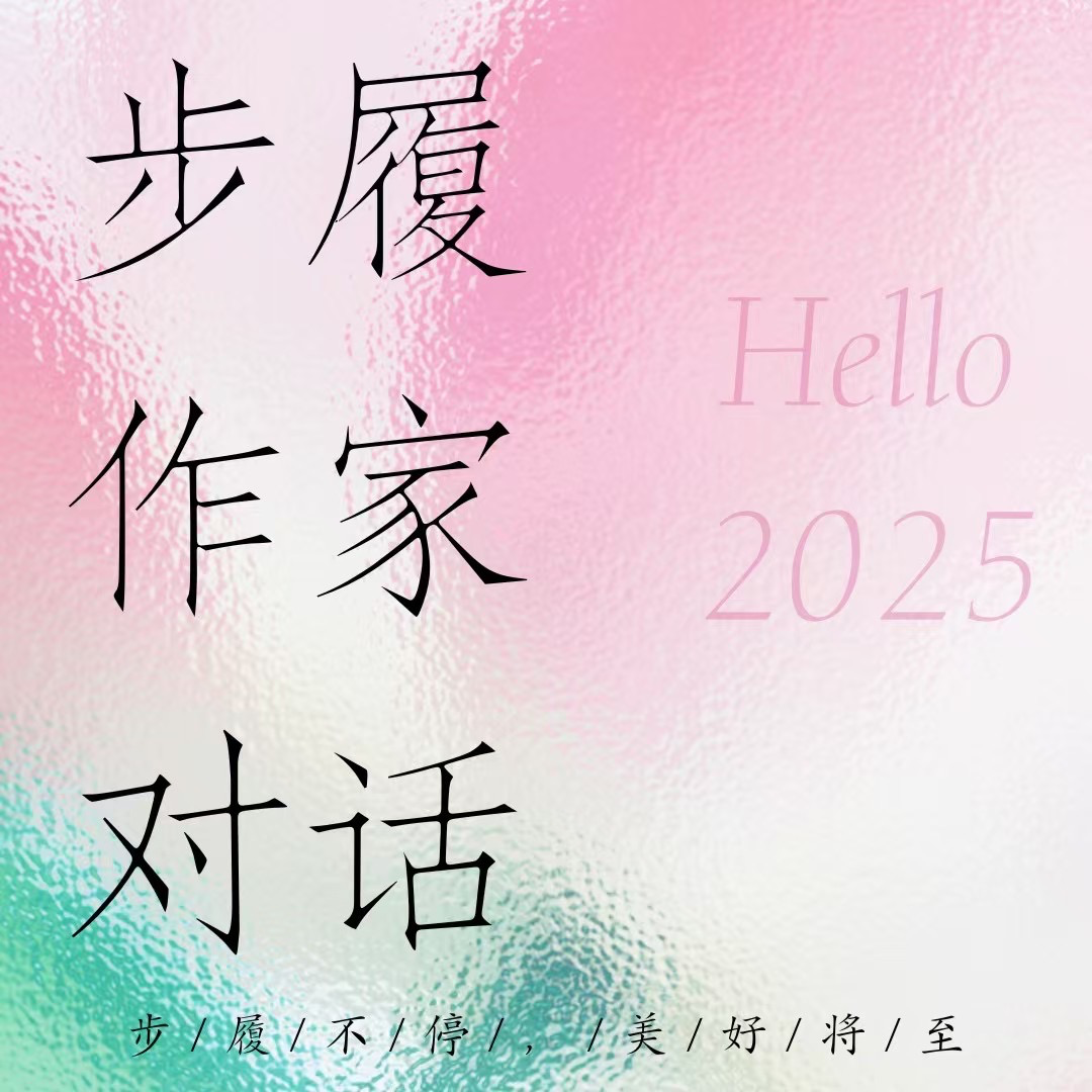杨知寒：所有关系和身份都会结束，重要的是体验 episode artwork