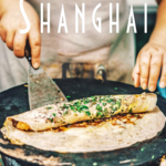 Vol.11 天南地北四人组的迷思：那些童年美食怎么都消失了？