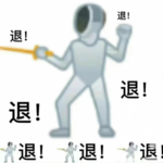 Vol.19 中元节过去了，但灵异故事不能停！