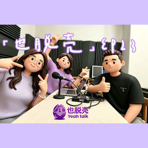 EP23.新疆旅行先看干尸|每天暴走四万步，只是为了消化新疆美食！
