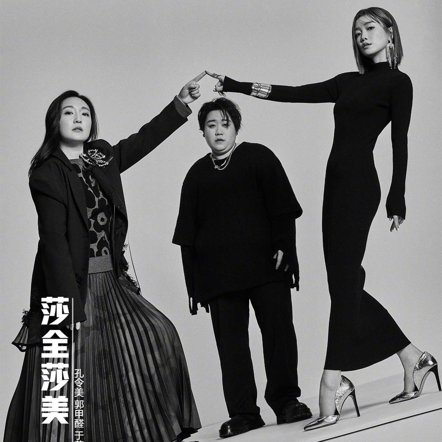 第39口：喜剧如何处理权力关系-《喜人奇妙夜》repo6 episode artwork