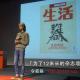 【一席】令狐磊：为了12米长的杂志墙