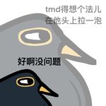 摸鱼的双层鳕鱼堡