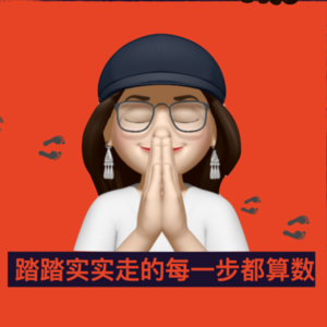 10 不遵循“社会时钟”的人生:一不小心竟然Gap4次了