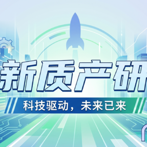 Anthropic、DeepSeek、OpenAI融资上市提速；三大运营商齐发Token套餐；光模块龙头单季营收195亿