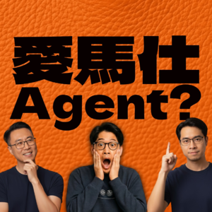 水！吃着爱马仕小龙虾，收藏Claude Code源码 ，AI 界的“艳照门”爷青回！