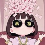 暗中暴f
