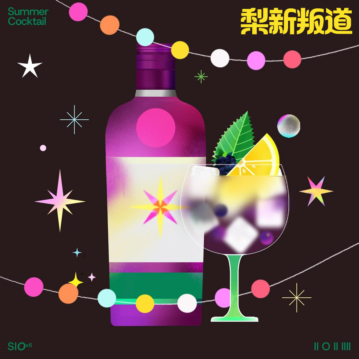 vol.12 嘿朋友，要不要一起旅个行？ episode artwork