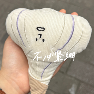 073 含糊地学，潦草地活