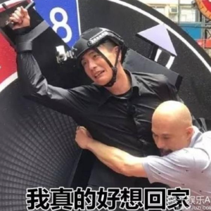 x.社畜这么苦居然还要团建？！