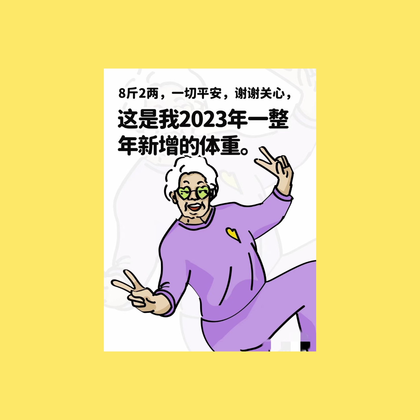 cover of episode 结缘，节源别乱花钱办卡了/健身、教培防跑路维权指南/附赠五行健身能量宝典