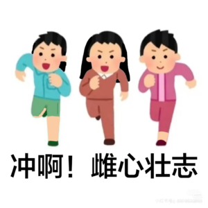 EP61:妇女节特辑：看见你身旁的雌鹰女士