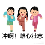 EP61:妇女节特辑：看见你身旁的雌鹰女士