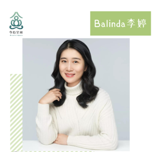 正念导师变身记：从小白到同声翻译